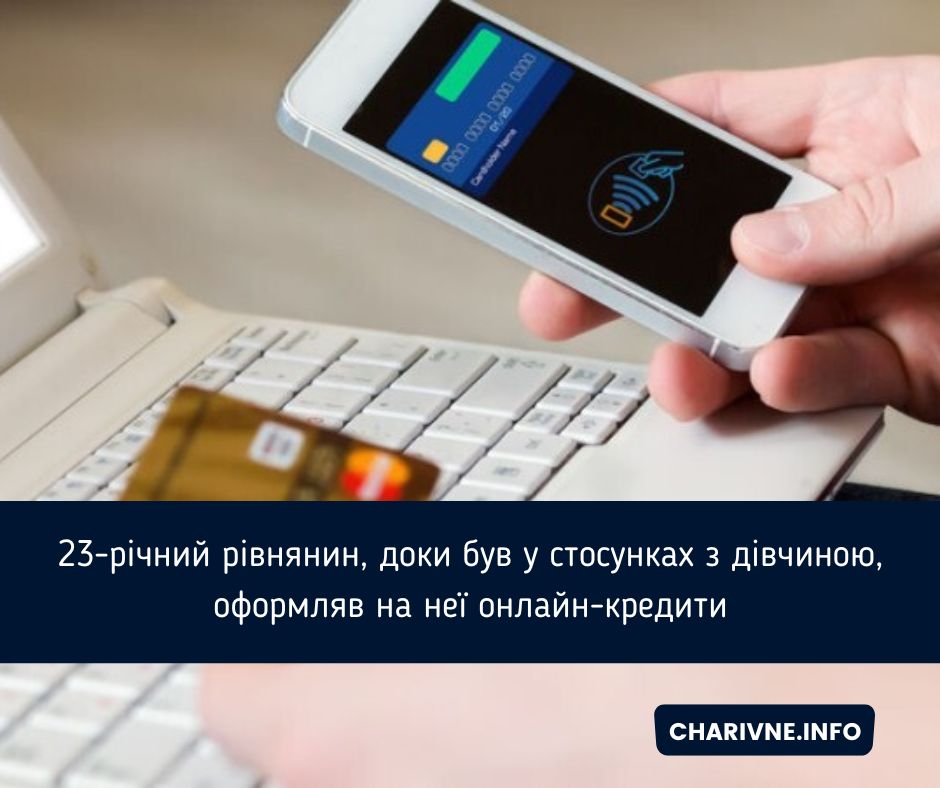 Фото ілюстративне