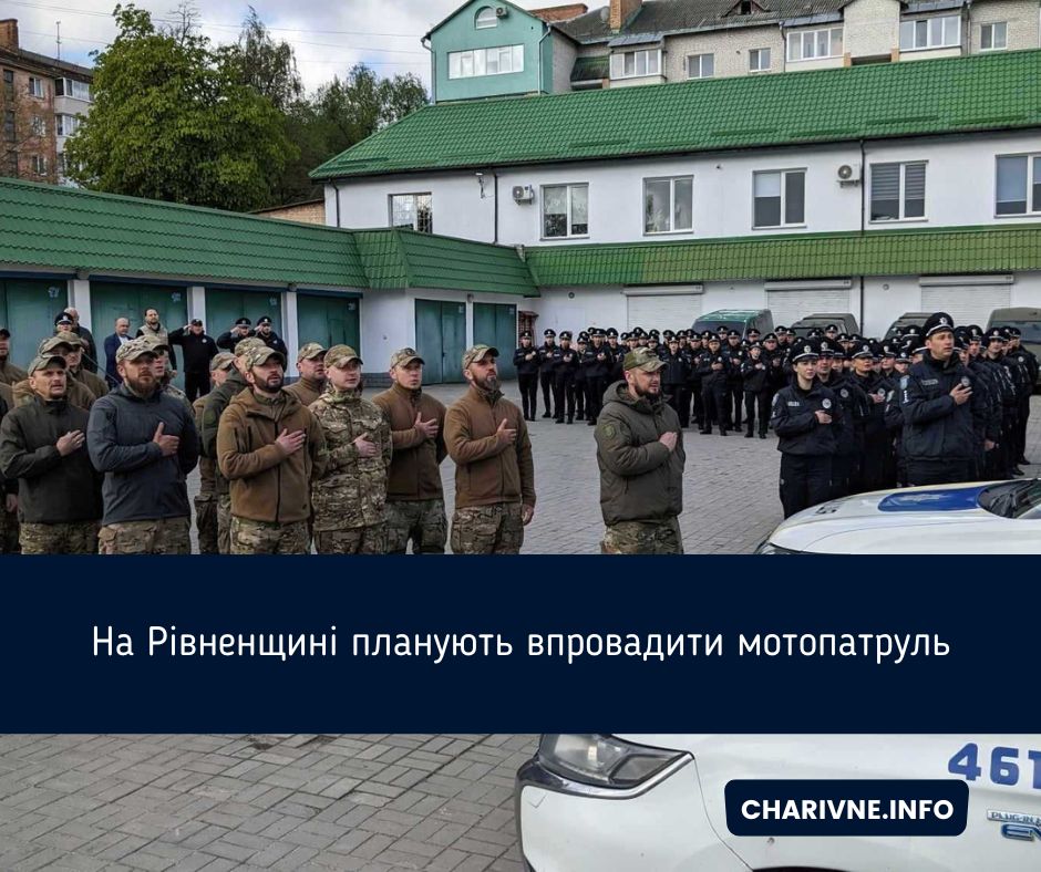 Фото ілюстративне