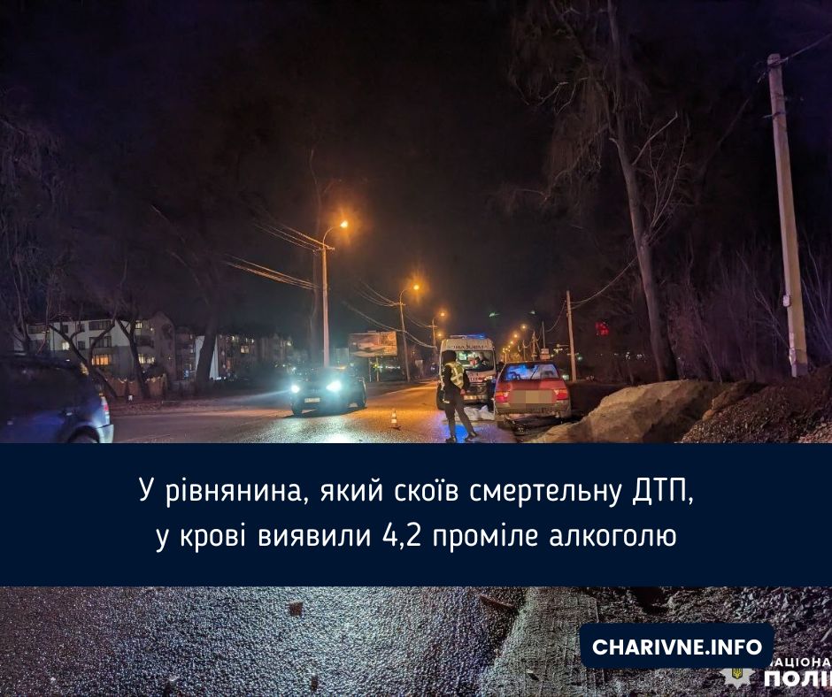 Фото ілюстративне