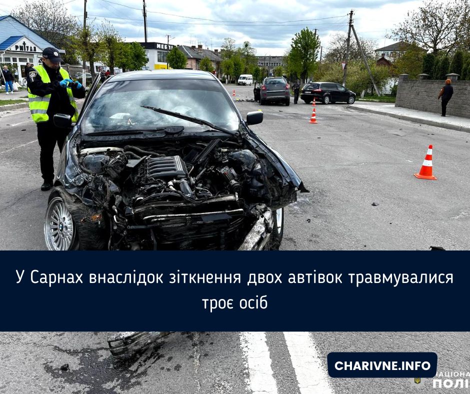 Фото ілюстративне