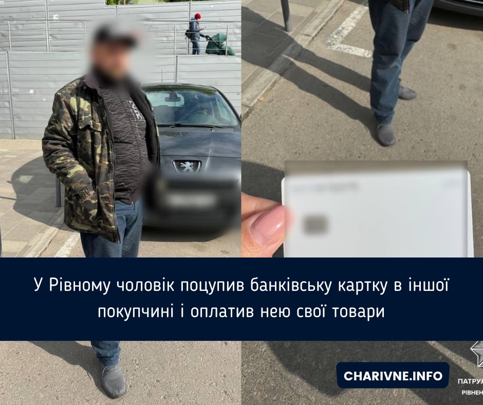 Фото ілюстративне