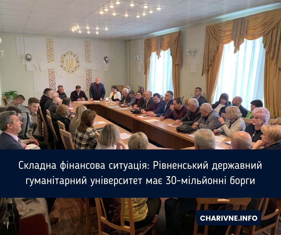 Фото ілюстративне