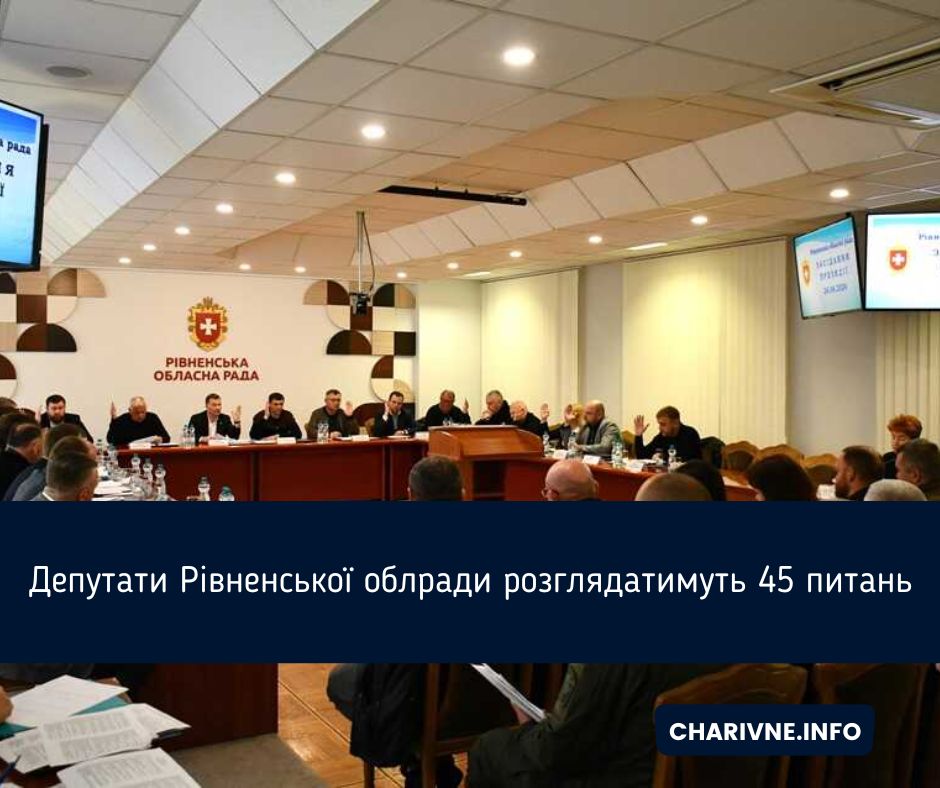 Фото ілюстративне