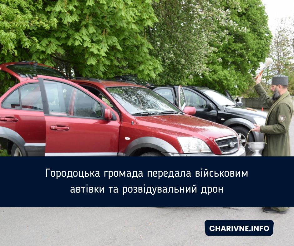 Фото ілюстративне