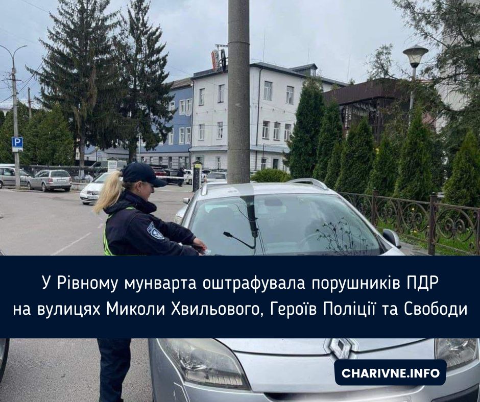 Фото ілюстративне