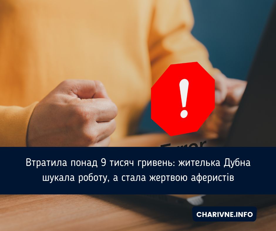 Фото ілюстративне