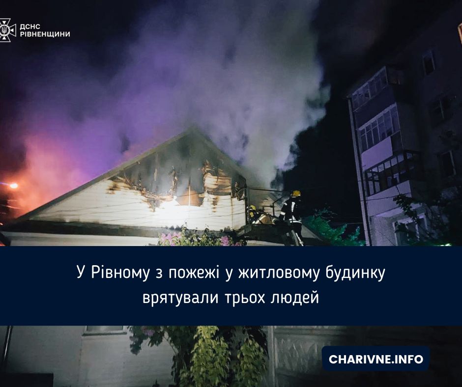 Фото ілюстративне