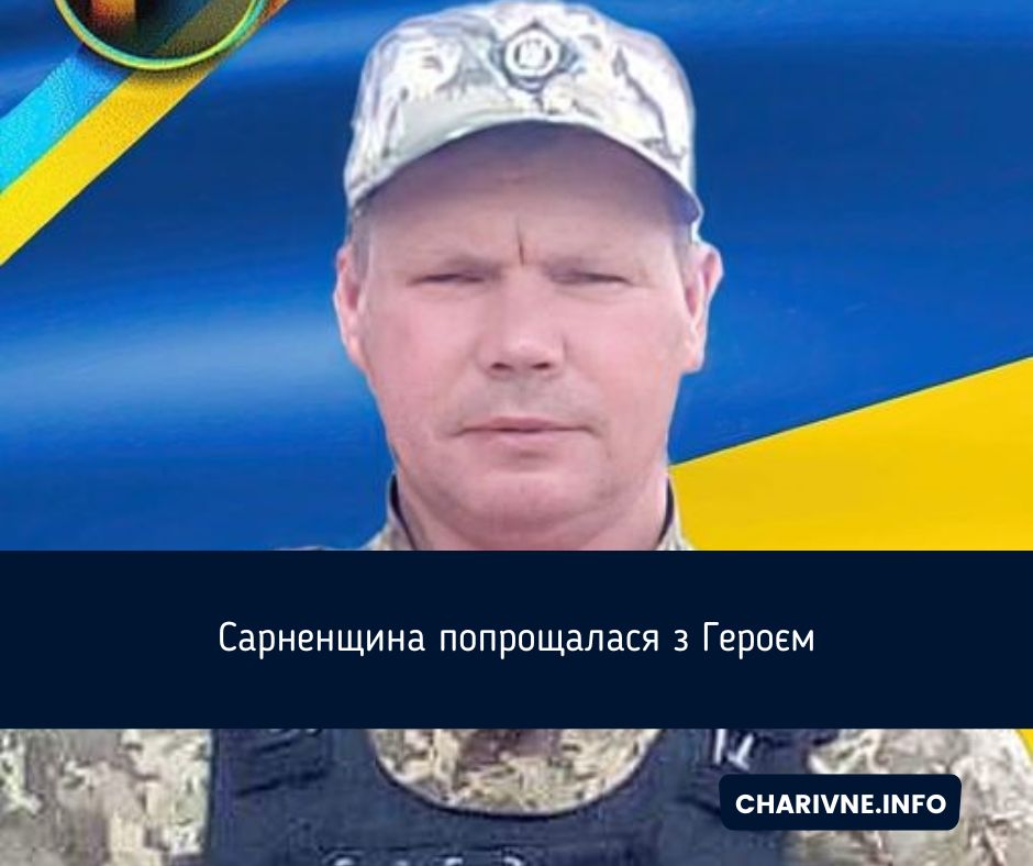 Фото ілюстративне