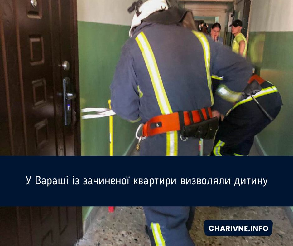 Фото ілюстративне