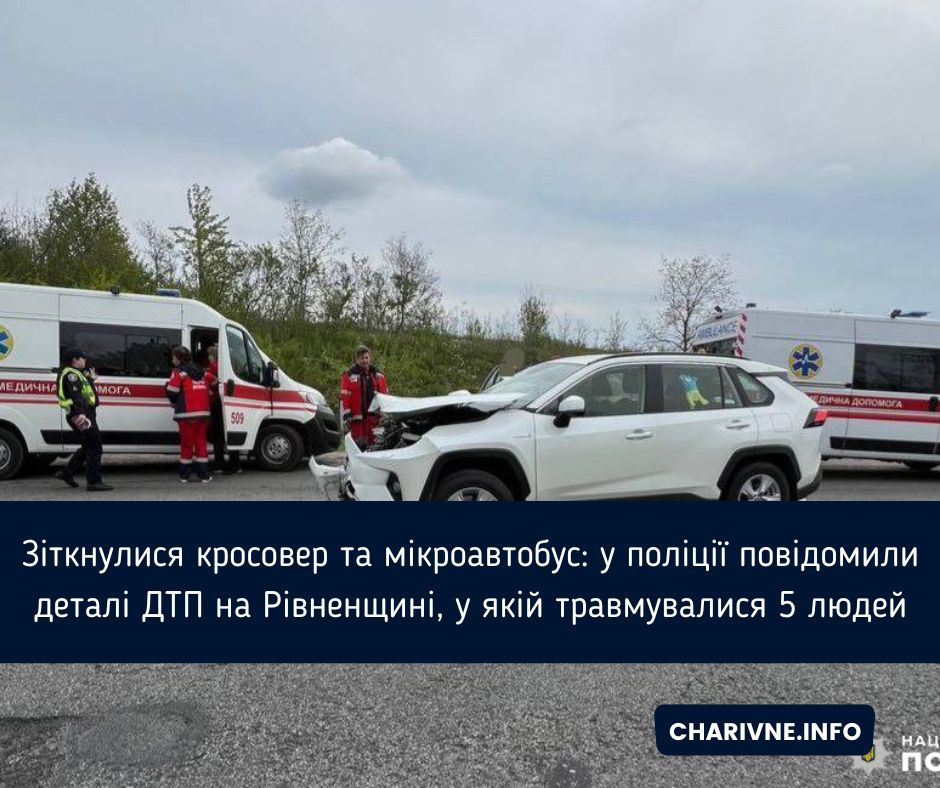 Фото ілюстративне