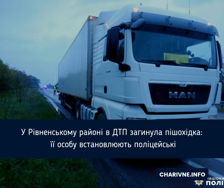 Фото ілюстративне