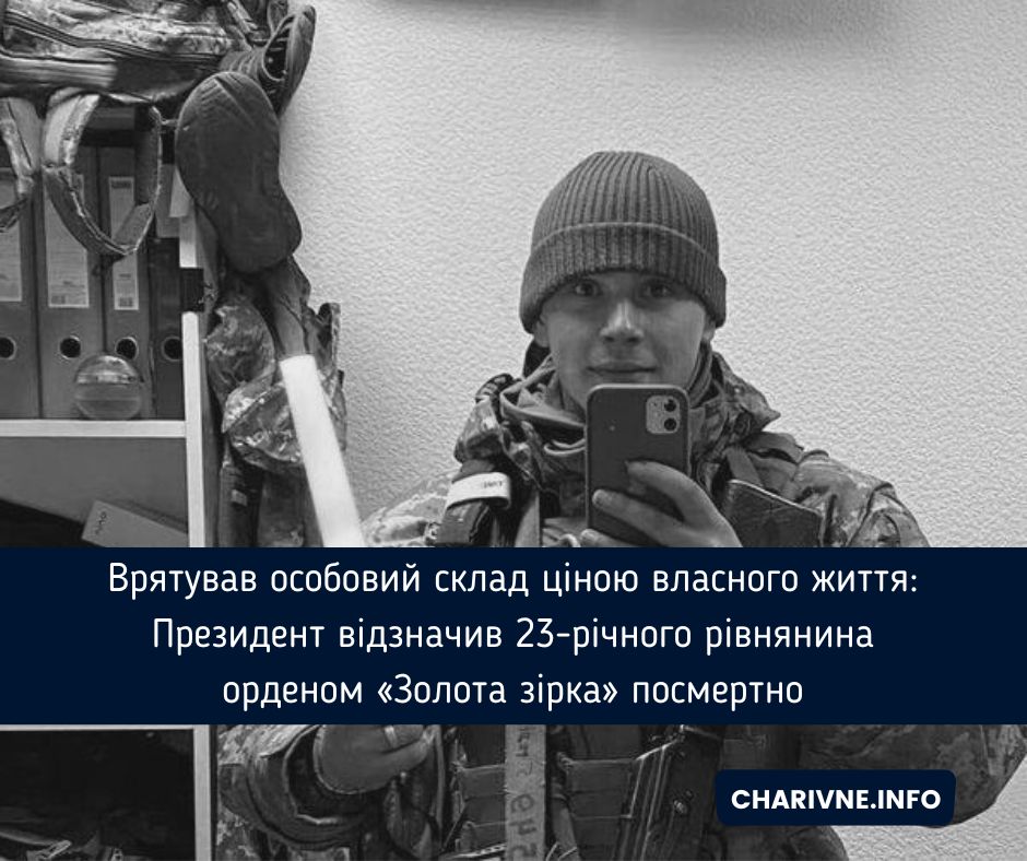Фото ілюстративне
