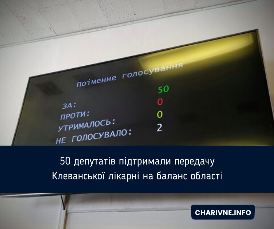 Фото ілюстративне