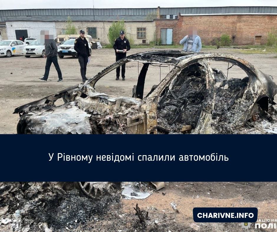 Фото ілюстративне