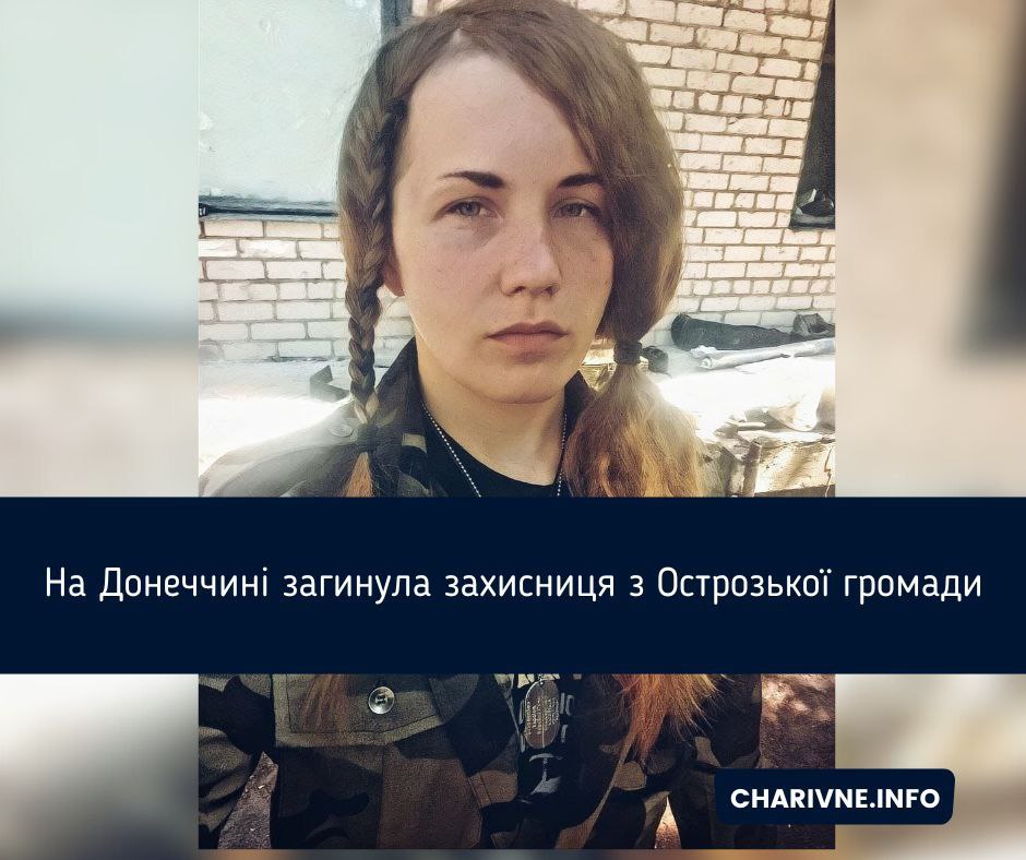 Фото ілюстративне