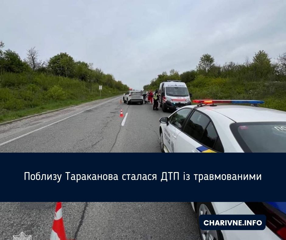 Фото ілюстративне