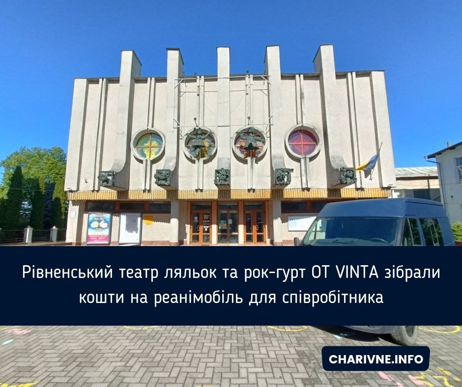 Фото ілюстративне