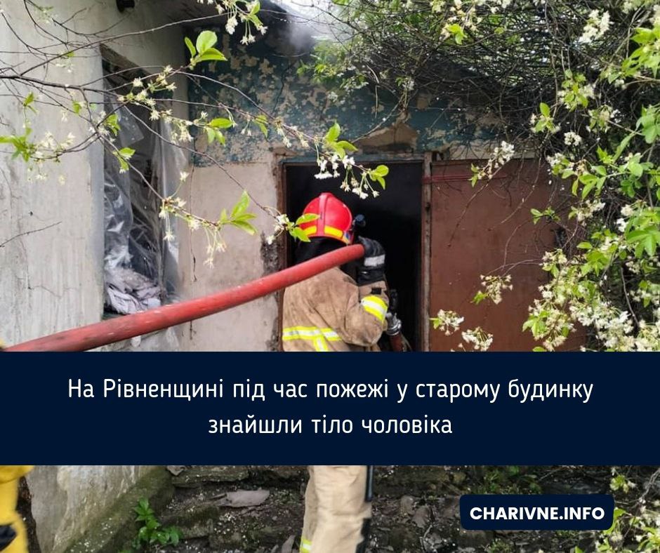 Фото ілюстративне