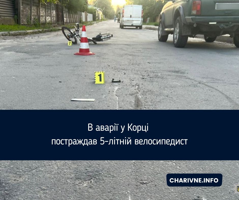 Фото ілюстративне