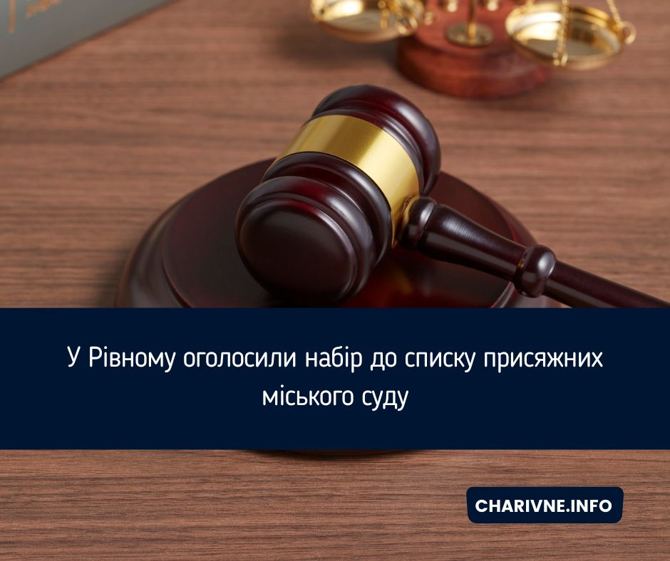 Фото ілюстративне