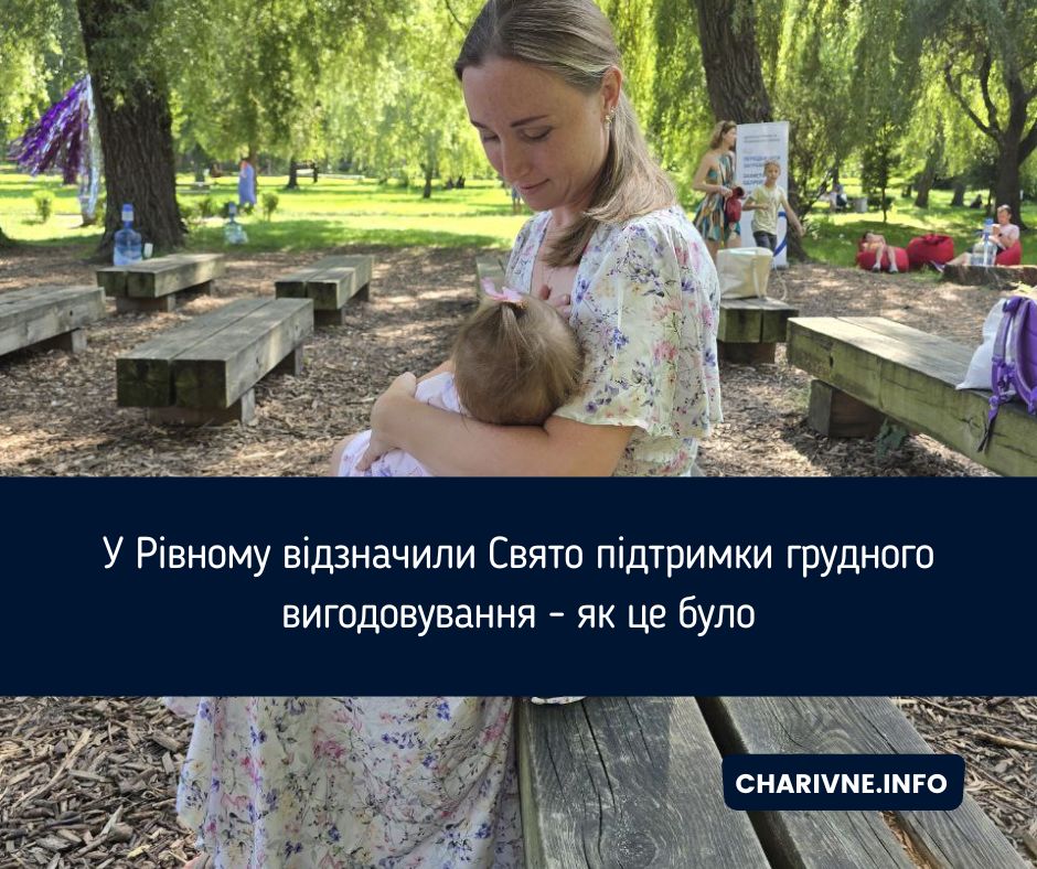 Фото ілюстративне