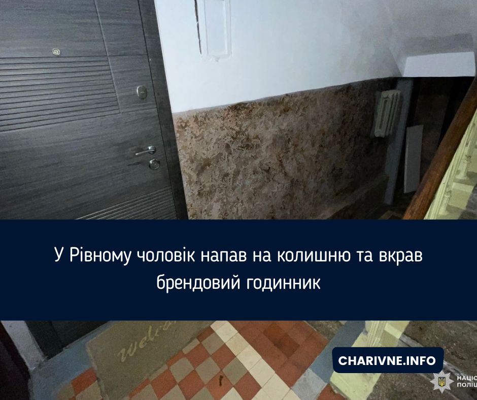 Фото ілюстративне