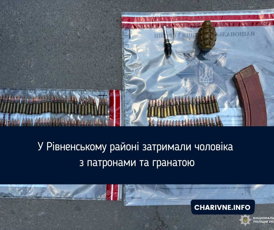 Фото ілюстративне
