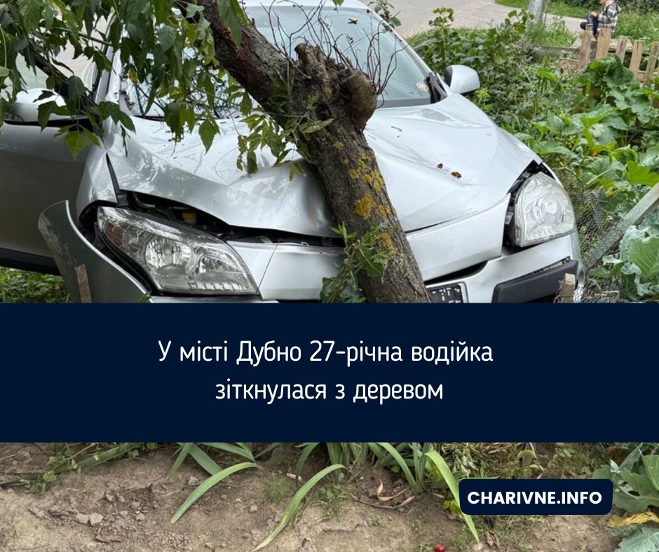 Фото ілюстративне