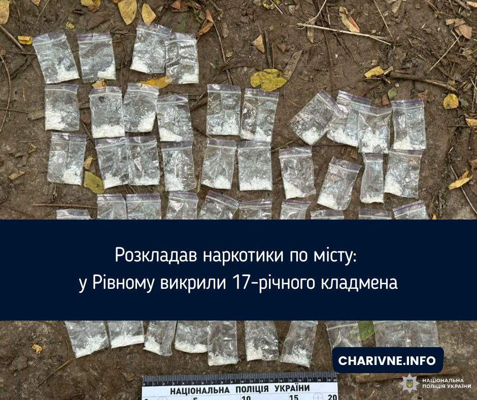 Фото ілюстративне