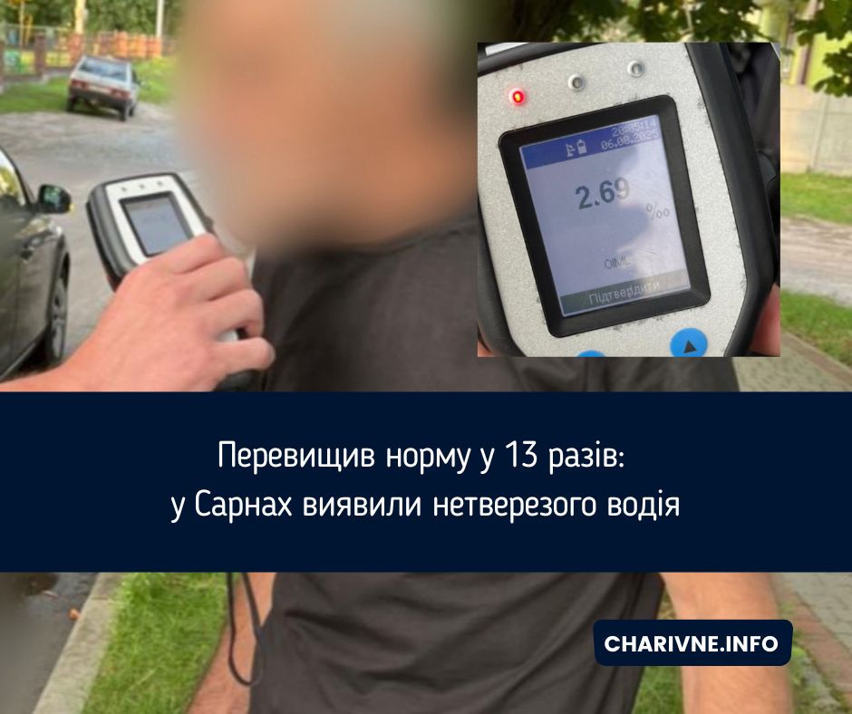 Фото ілюстративне