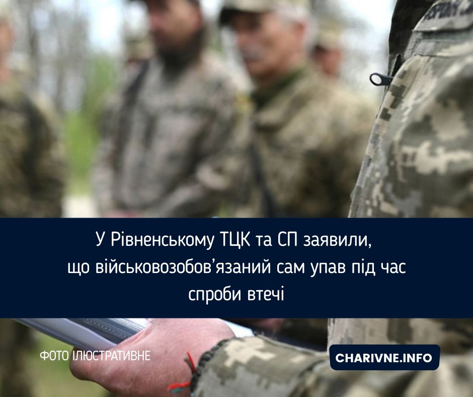 Фото ілюстративне