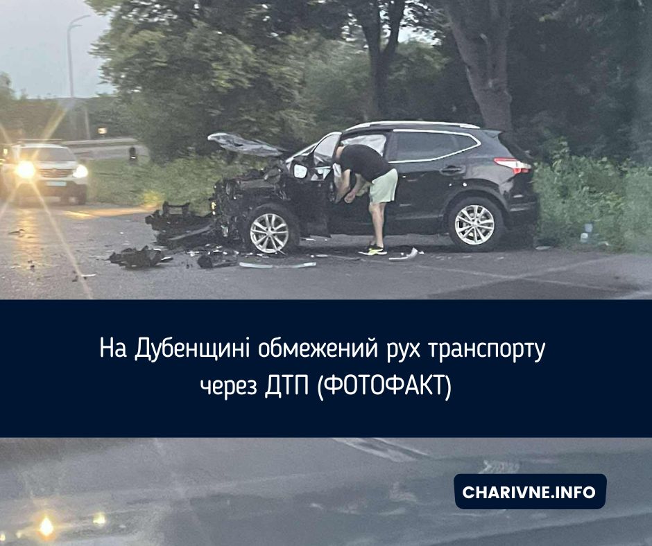 Фото ілюстративне