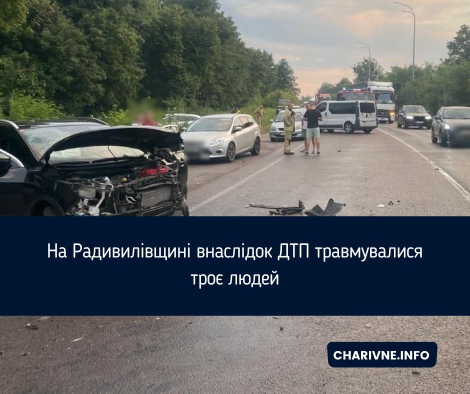 Фото ілюстративне
