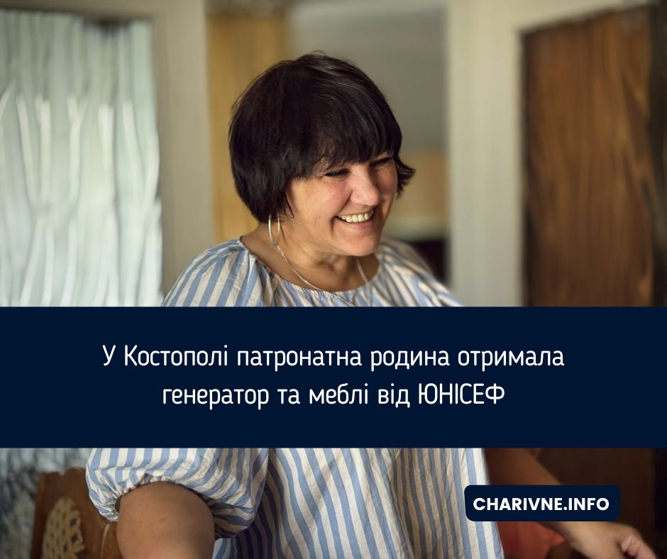Фото ілюстративне