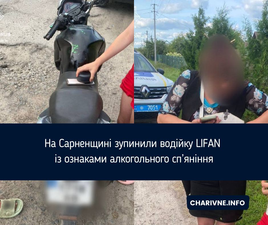 Фото ілюстративне