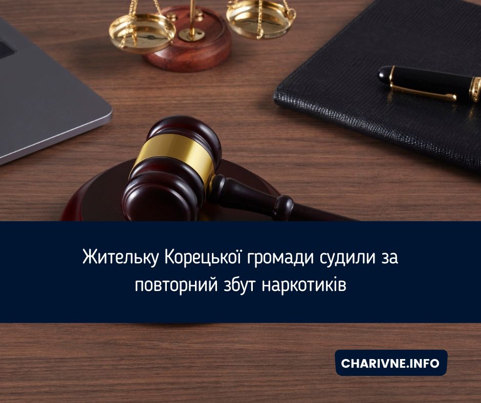 Фото ілюстративне