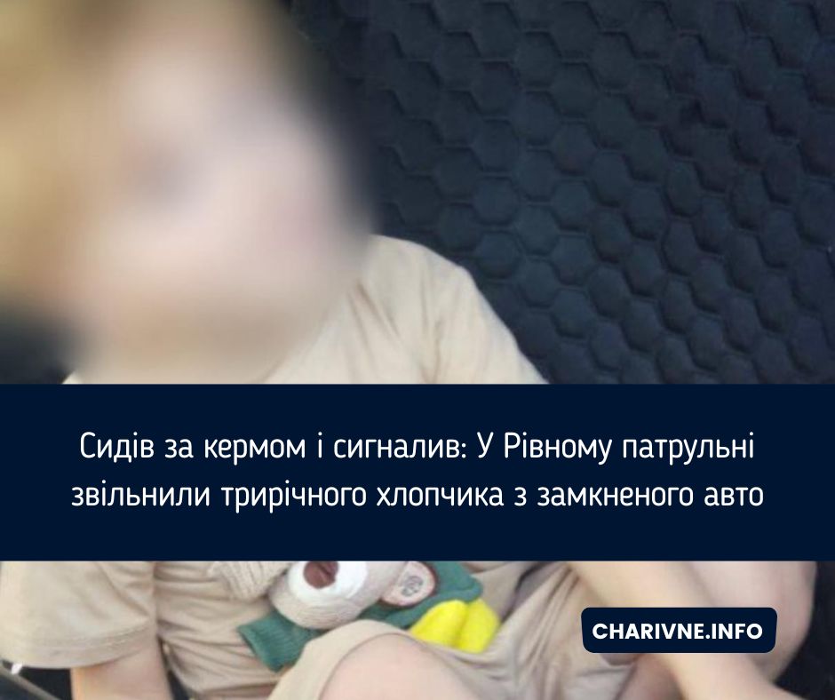 Фото ілюстративне