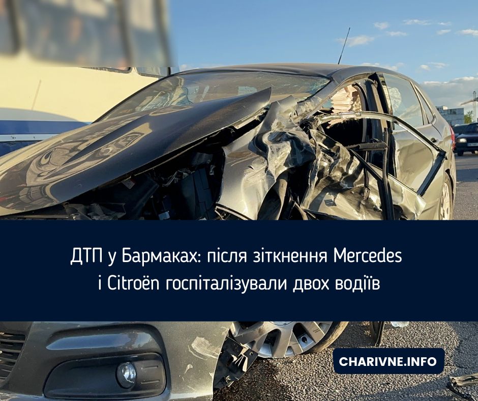 Фото ілюстративне