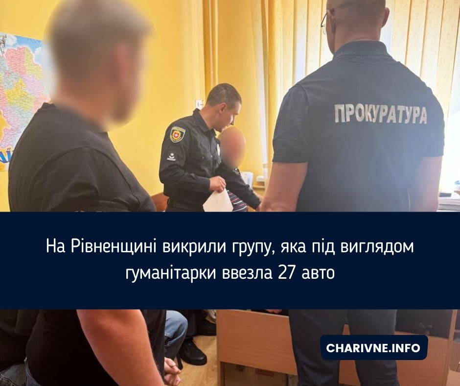 Фото ілюстративне