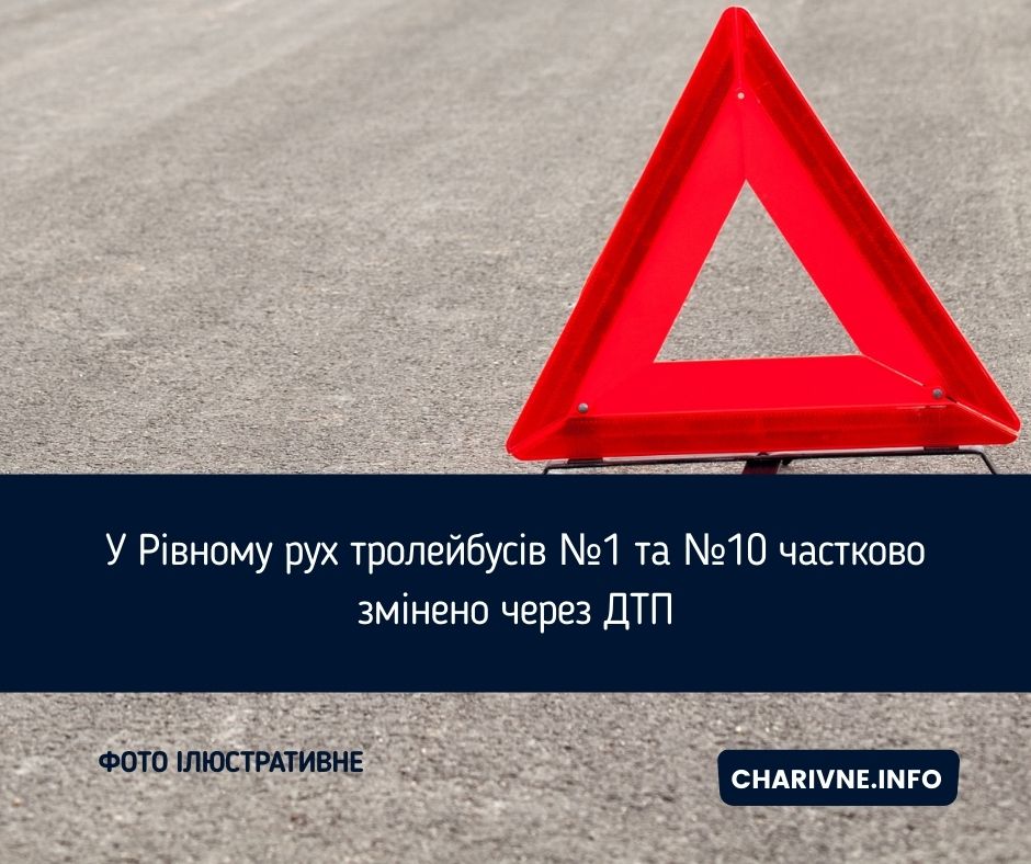 Фото ілюстративне
