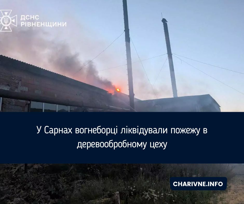 Фото ілюстративне