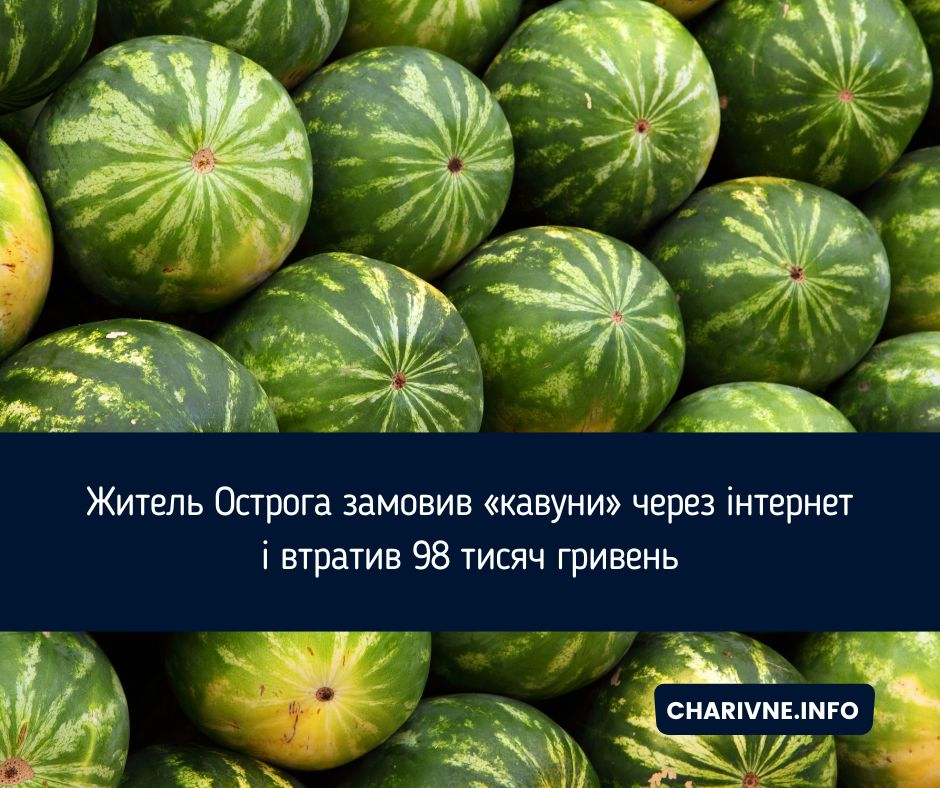 Фото ілюстративне