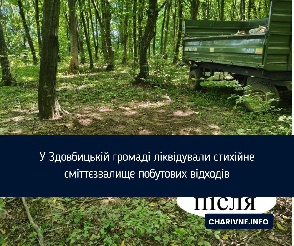 Фото ілюстративне