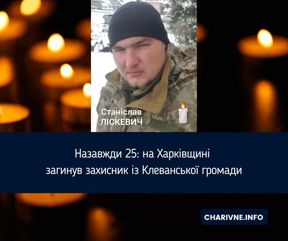Фото ілюстративне
