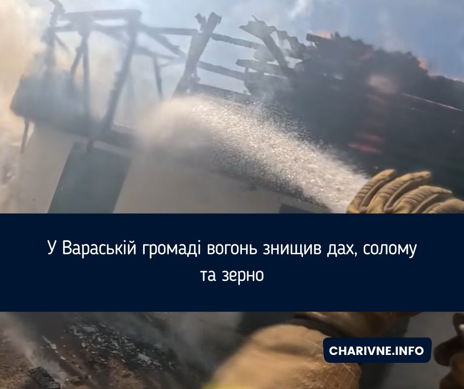 Фото ілюстративне