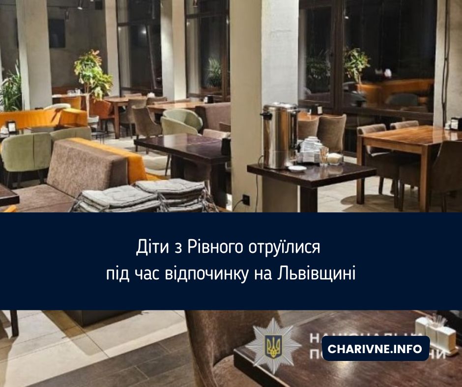 Фото ілюстративне