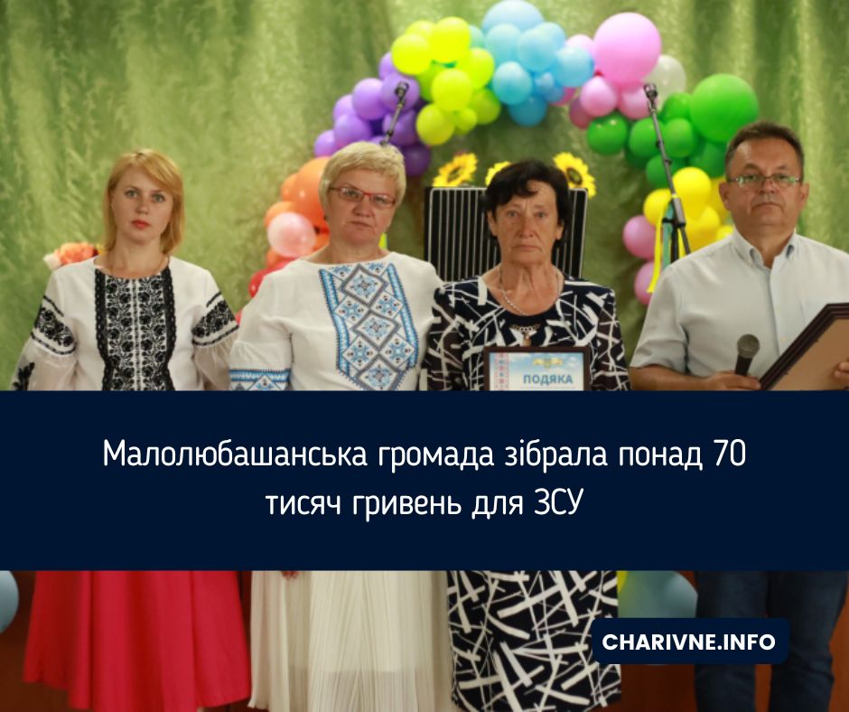 Фото ілюстративне