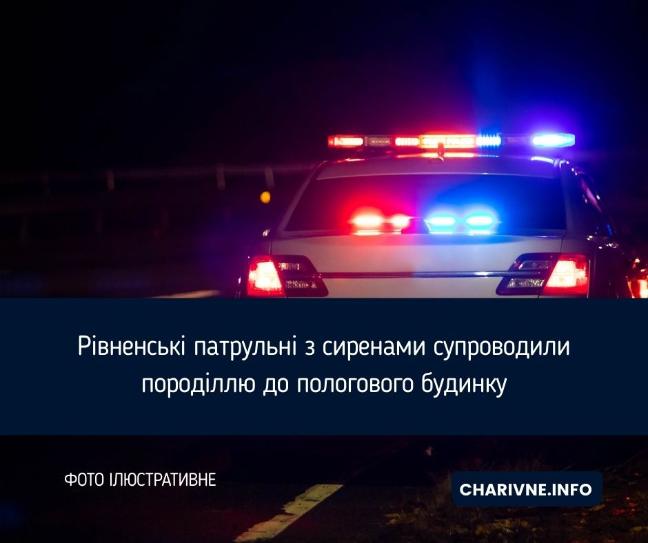 Фото ілюстративне