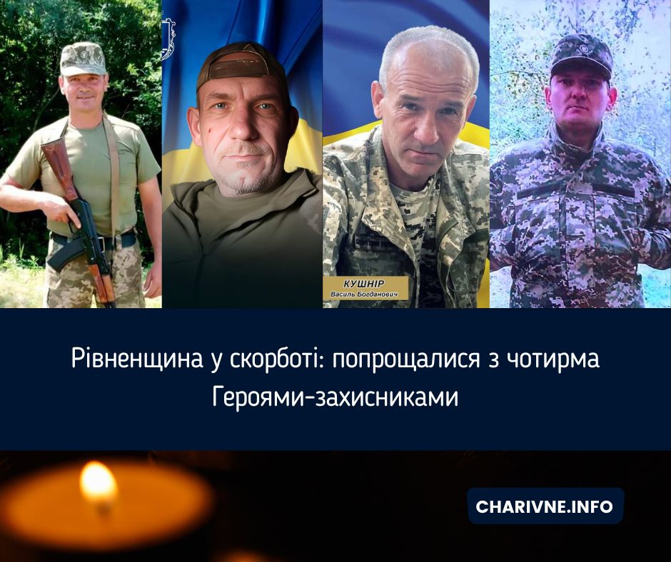 Фото ілюстративне