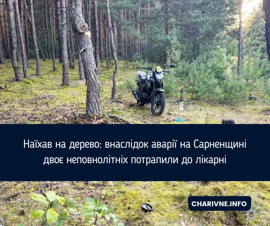 Фото ілюстративне